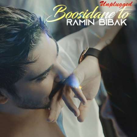 Ramin Bibak – Boosidane To (UnPlugged)